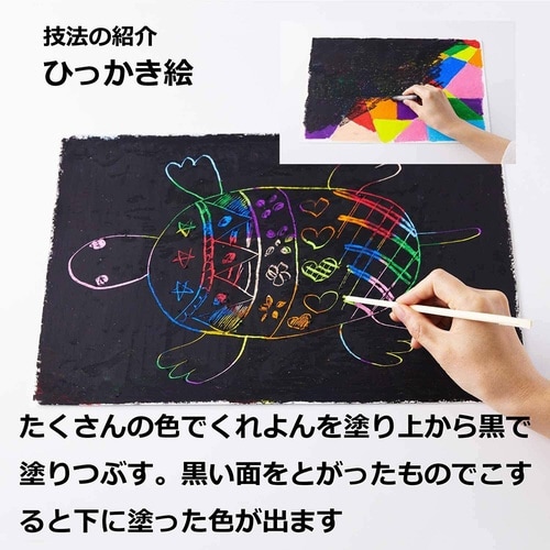 ずこうクレヨン 単色 PTCG−T02×30