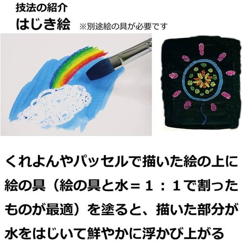 ずこうクレヨン 単色 PTCG−T02×30