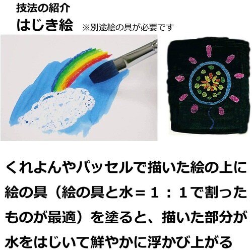 ずこうクレヨン 単色 PTCG−T21×30