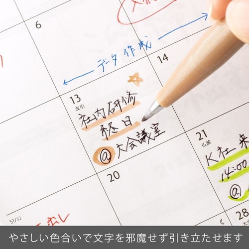 筆touchサインペン SES15C−E2×20