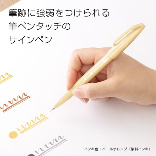 筆touchサインペン SES15C−F3×20