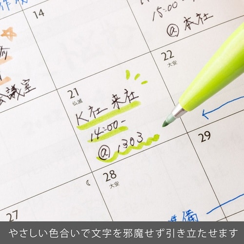 筆touchサインペン SES15C−K×20