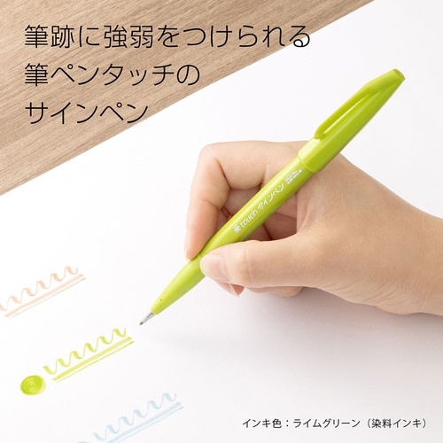 筆touchサインペン SES15C−K2×20