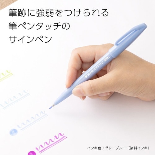 筆touchサインペン SES15C−S3×20