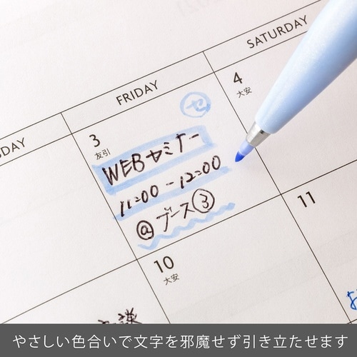 筆touchサインペン SES15C−S3×20