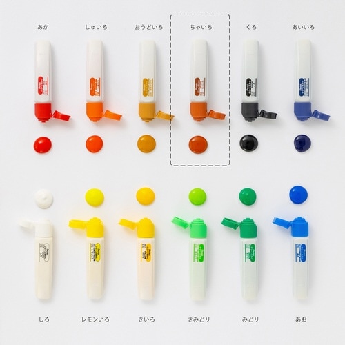 クリーンえのぐ 単色 WKCT08×15