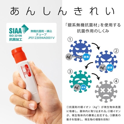 クリーンえのぐ 単色 WKCT11×15