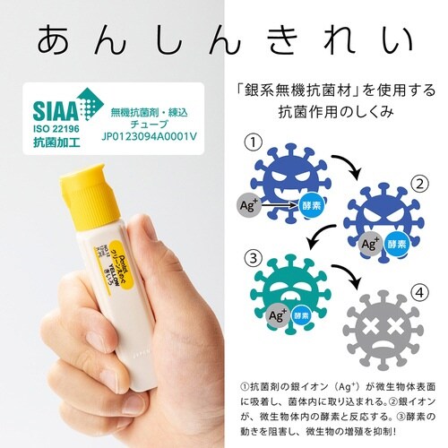 クリーンえのぐ 単色 WKCT12×15