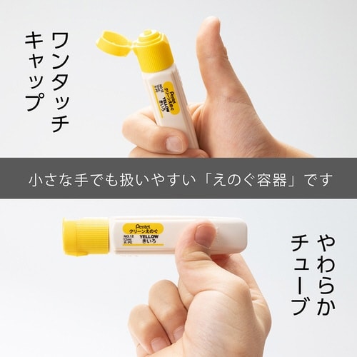 クリーンえのぐ 単色 WKCT12×15