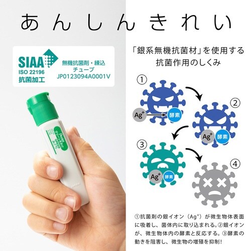 クリーンえのぐ 単色 WKCT21×15