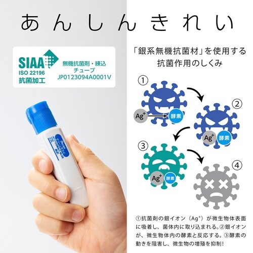 クリーンえのぐ 単色 WKCT23×15