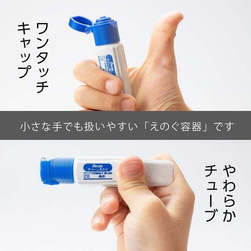 クリーンえのぐ 単色 WKCT23×15