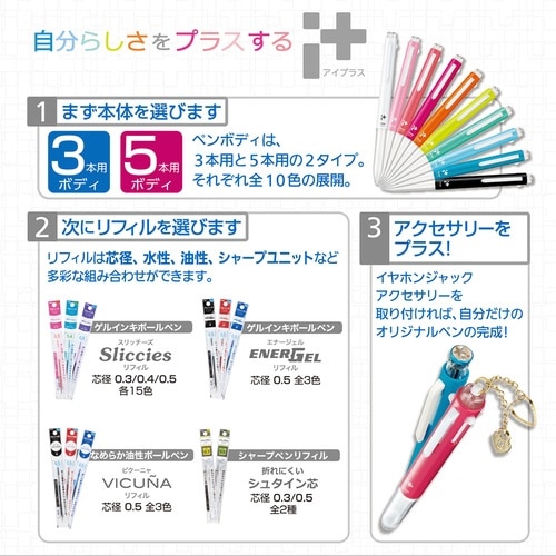 アイプラス 5本用ボディ XBGH5−D×12