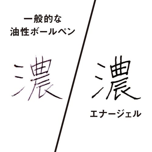 エナージェル キャップ式1.0XBL60−B×12