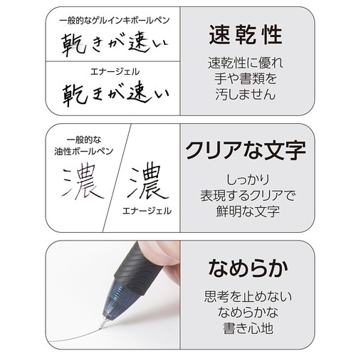 エナージェル エス 0.3 N123−A×30