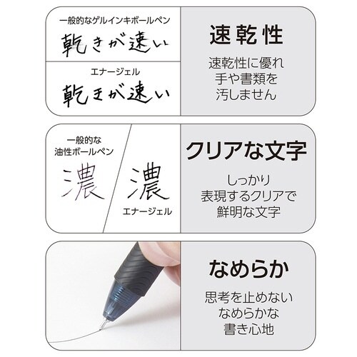 エナージェル エス 0.5 N125−B×30