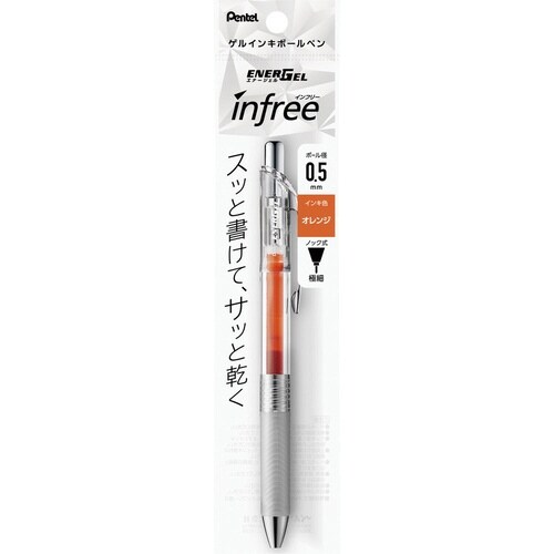 エナージェルインフリー0.5 75TL−F×12