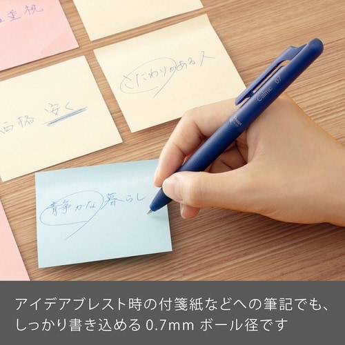 カルム 0.7 XBXA107C−C×20