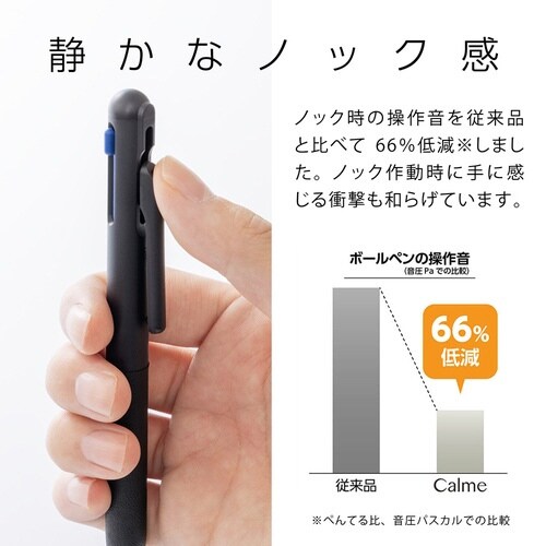 カルム3色ボールペン0.5 XBXAC35A×10