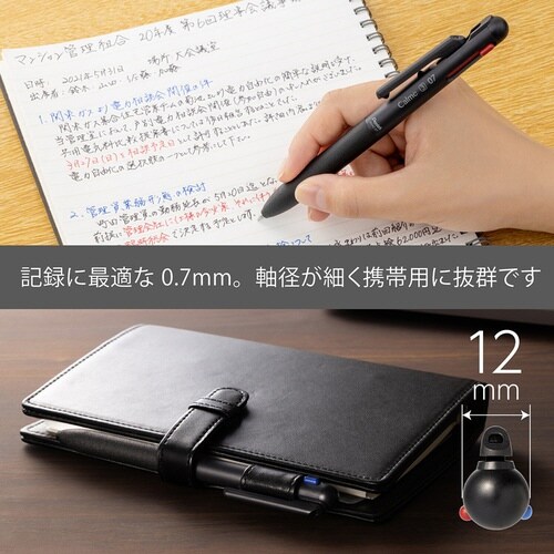 カルム3色ボールペン0.7 XBXAC37A×10