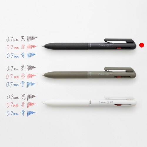 カルム3色ボールペン0.7 XBXAC37A×10