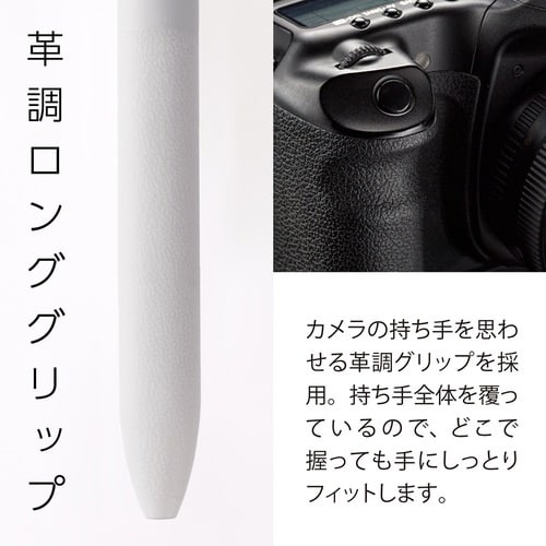 カルム多機能ペン0.5 XBXAW355W×10