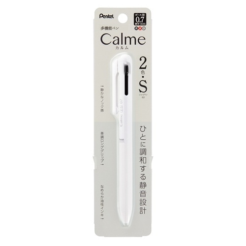 カルム多機能ペン0.7 XBXAW375W×10