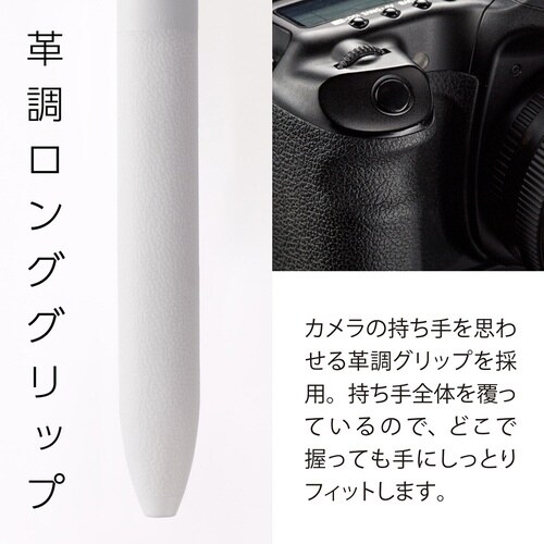 カルム多機能ペン0.7 XBXAW375W×10