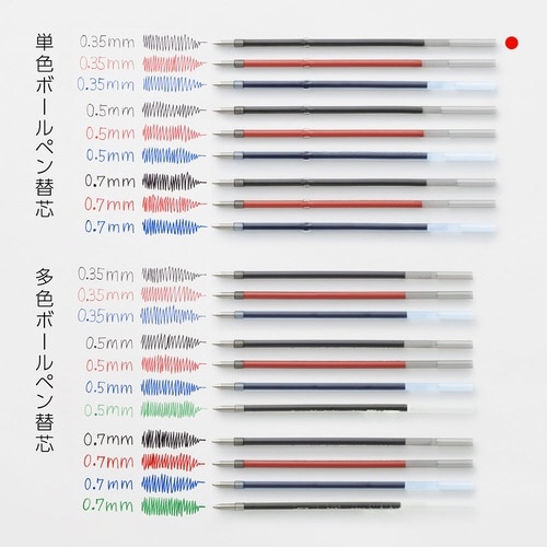油性ボールペン替芯0.3mmXBXM3H−A×40