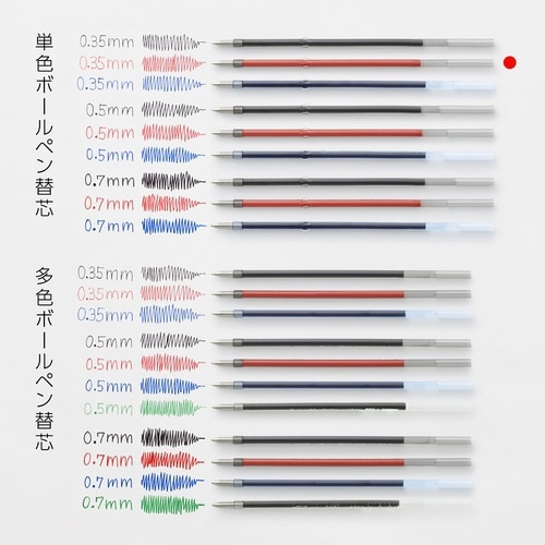 油性ボールペン替芯0.3mmXBXM3H−B×40