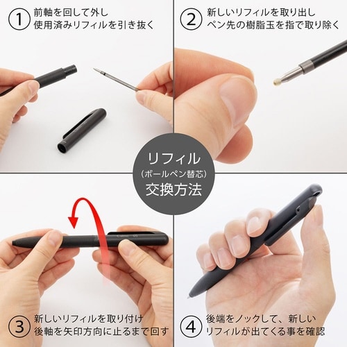 油性ボールペン替芯0.3mmXBXM3H−C×40