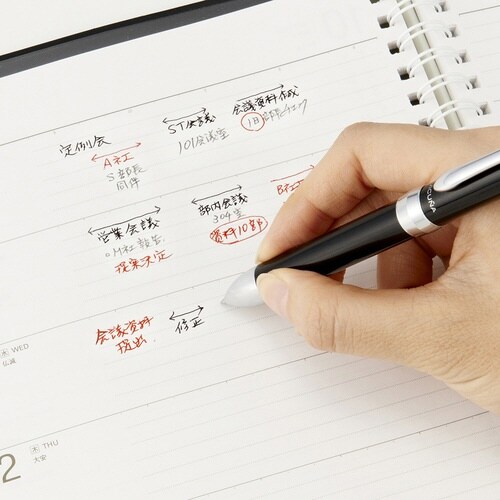 ビクーニャEX1多機能ペン0.7XBXW1375A