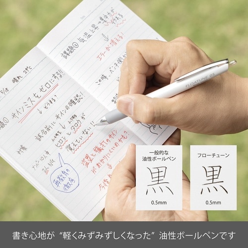 フローチューン 0.5 XBZN205−A×10