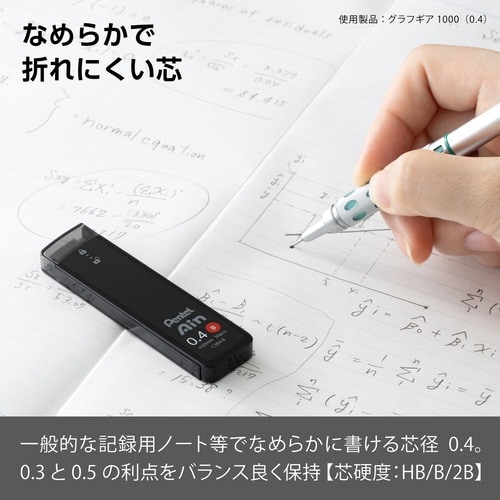 シャープペン芯AinXC284−B×15