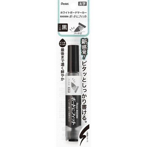 ホワイトボードマーカーノックル5BF−A×15