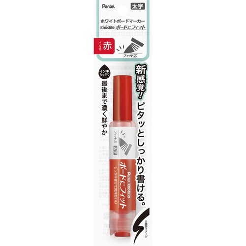 ホワイトボードマーカーノックル5BF−B×15