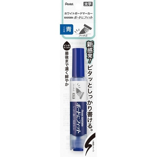 ホワイトボードマーカーノックル5BF−C×15