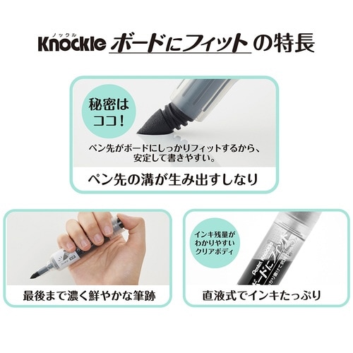 ホワイトボードマーカーノックル5SBFF×15
