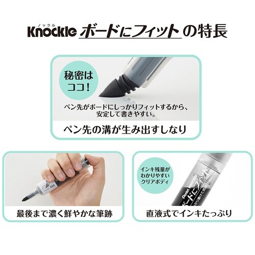 ホワイトボードマーカーノックル5SBFV×15