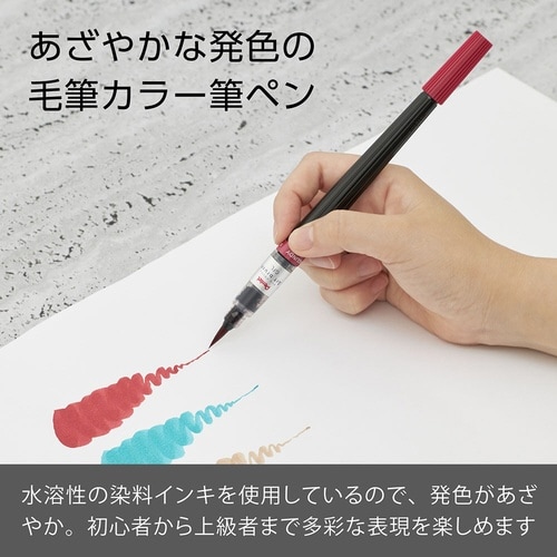 アートブラッシュカートリッジ XFR−161×20