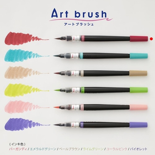アートブラッシュカートリッジ XFR−161×20