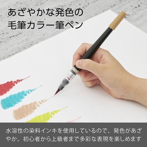 アートブラッシュカートリッジ XFR−163×20