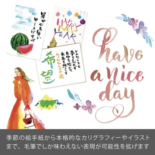 アートブラッシュカートリッジ XFR−163×20