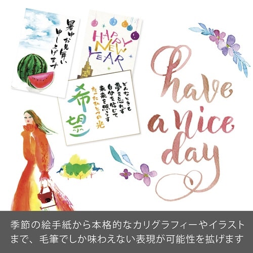 アートブラッシュカートリッジ XFR−164×20