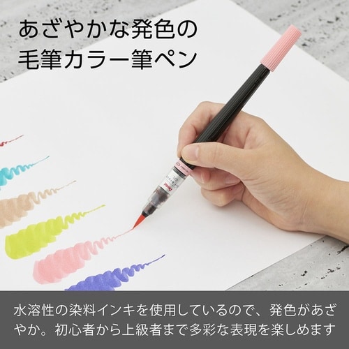 アートブラッシュカートリッジ XFR−165×20