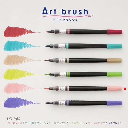アートブラッシュカートリッジ XFR−165×20