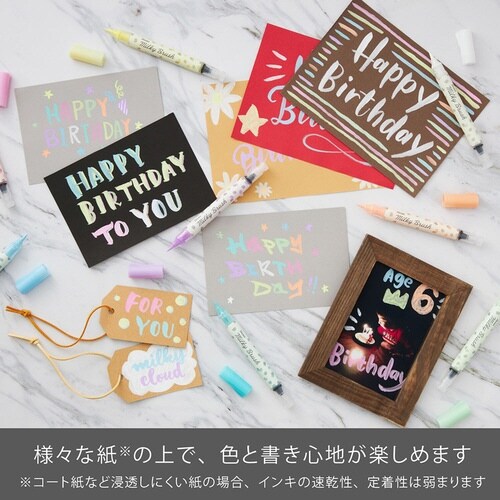 ミルキーブラッシュ XGFH−PD×10