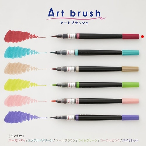 アートブラッシュ XGFL−161×6