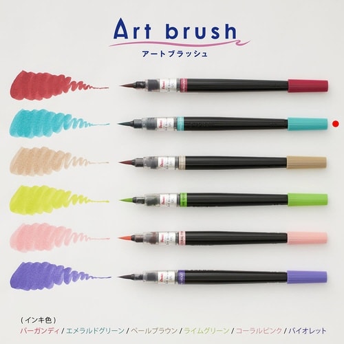 アートブラッシュ XGFL−162×6