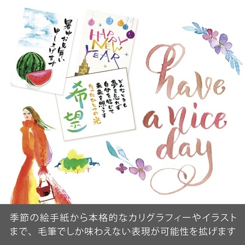 アートブラッシュ XGFL−163×6